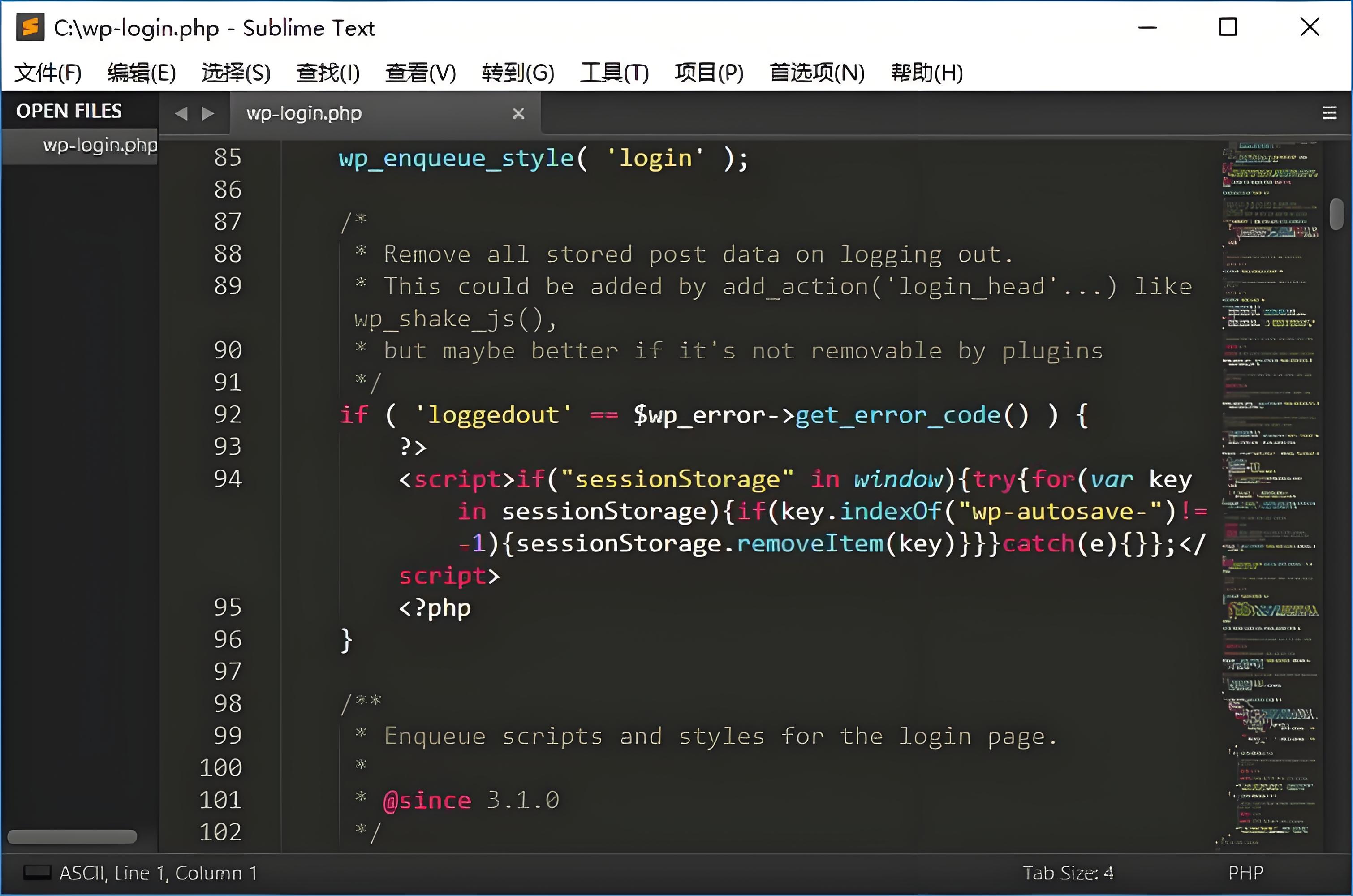 Sublime Text 软件界面截图